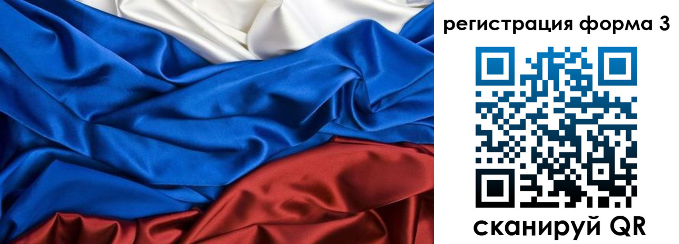 временная регистрация надежно в Ревде