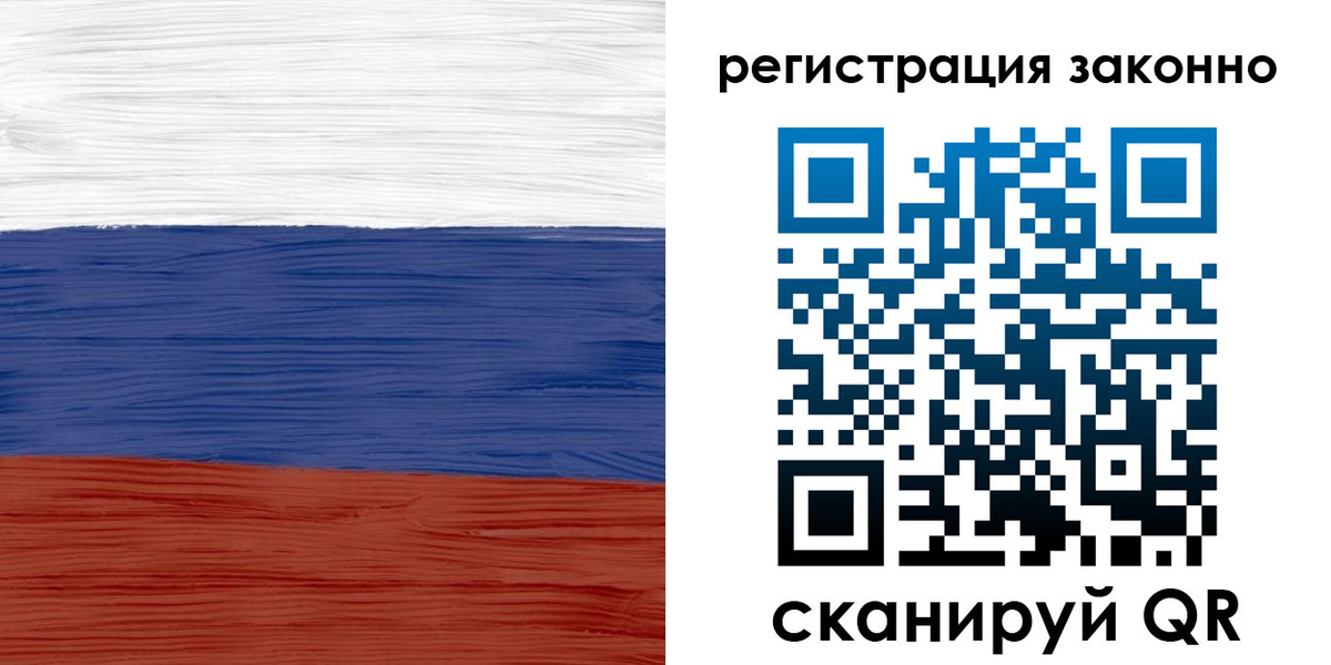 временная регистрация для школы в Ревде