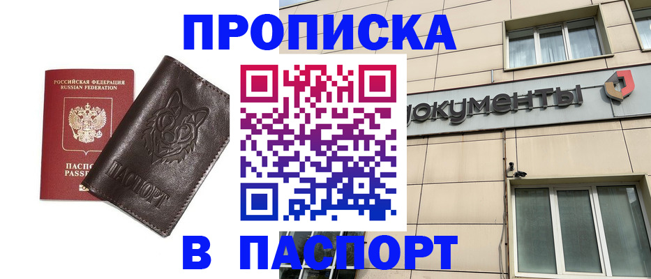 форма 3 в Ревде